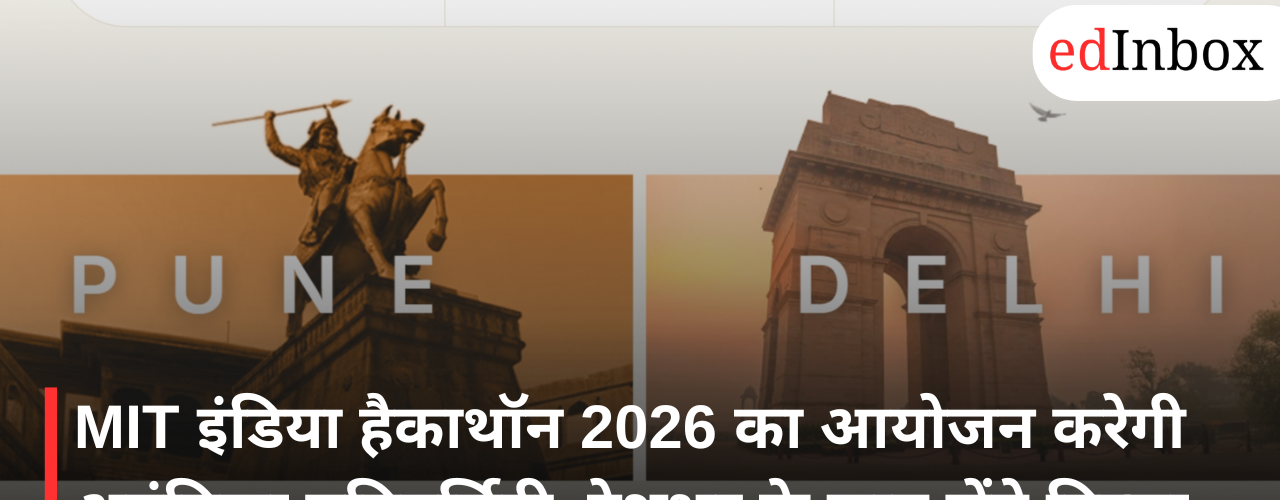 MIT India Hackathon 2026: Qualifiers on August 21–22, Grand Finale on October 24