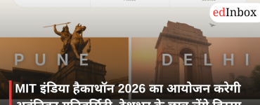 MIT India Hackathon 2026: Qualifiers on August 21–22, Grand Finale on October 24