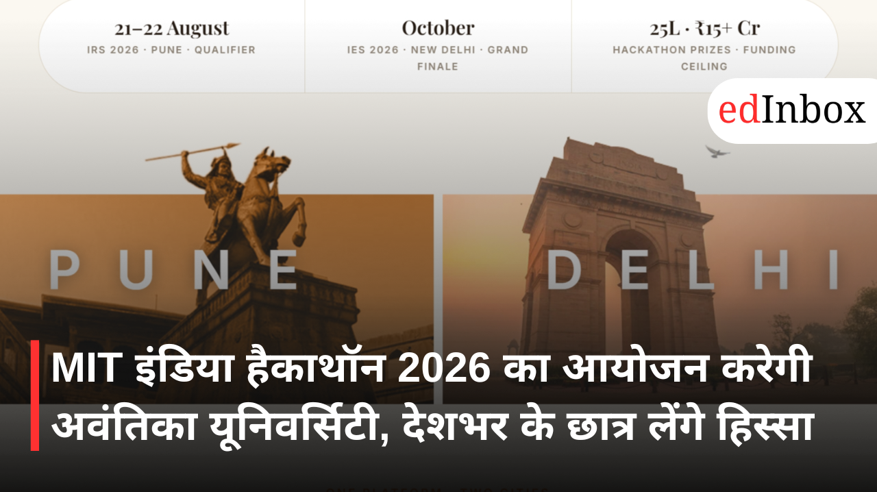 MIT India Hackathon 2026: Qualifiers on August 21–22, Grand Finale on October 24