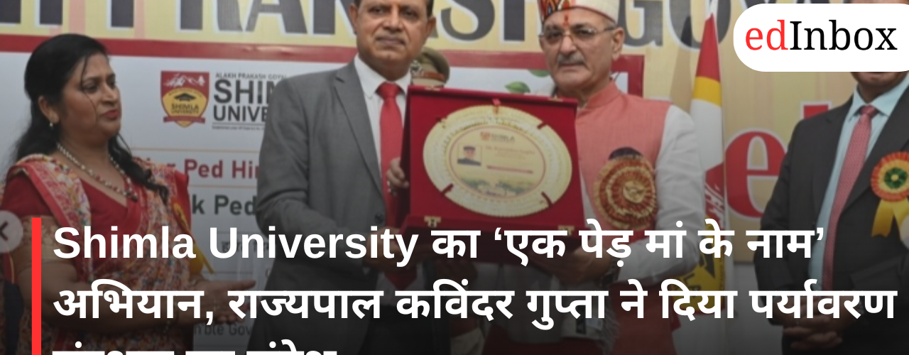 Shimla University Organises ‘Har Ped Himachal Ka Abhiman – Ek Ped Maa Ke Naam’ Plantation Drive