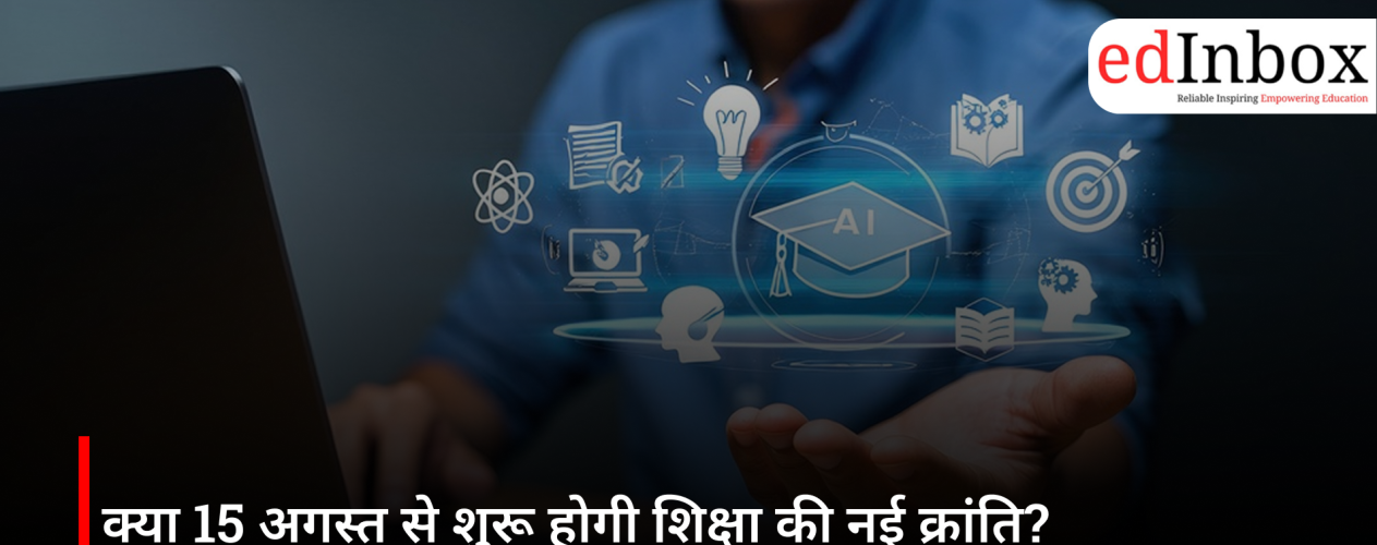 Will a new revolution in education begin on August 15?