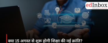 Will a new revolution in education begin on August 15?