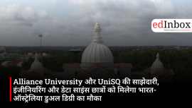 Alliance University and UniSQ Partnership: Engineering and Data Science Students to Get Opportunity for India-Australia Dual Degree