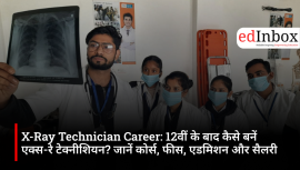 X-Ray Technician Career: How to become an X-ray technician after Class 12? Learn about courses, fees, admission, and salary