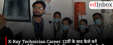X-Ray Technician Career: How to become an X-ray technician after Class 12? Learn about courses, fees, admission, and salary
