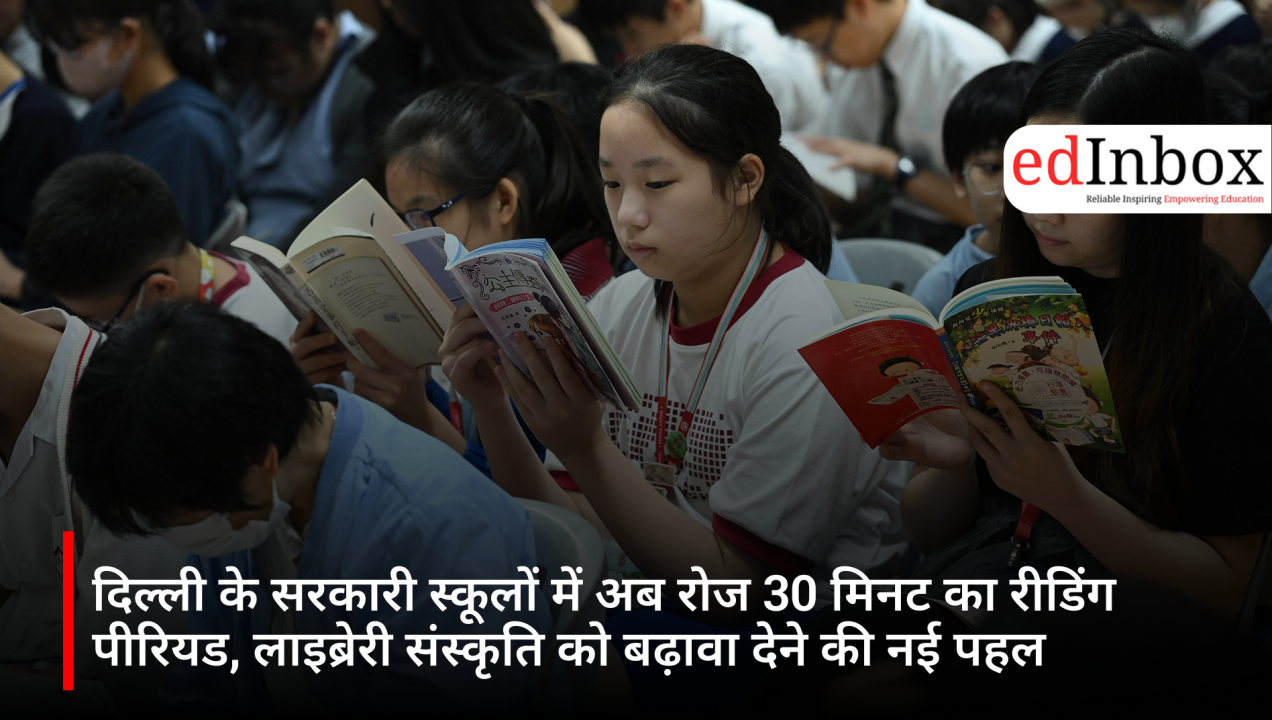 A new initiative to promote library culture: a daily 30-minute reading period in Delhi's government schools