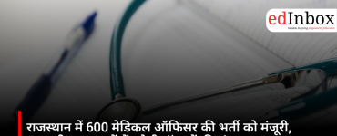 Recruitment of 600 medical officers approved in Rajasthan; number of doctors in government hospitals to increase