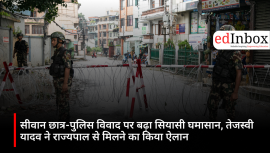 Political row over Siwan student-police clash escalates; Tejashwi Yadav announces plan to meet the Governor