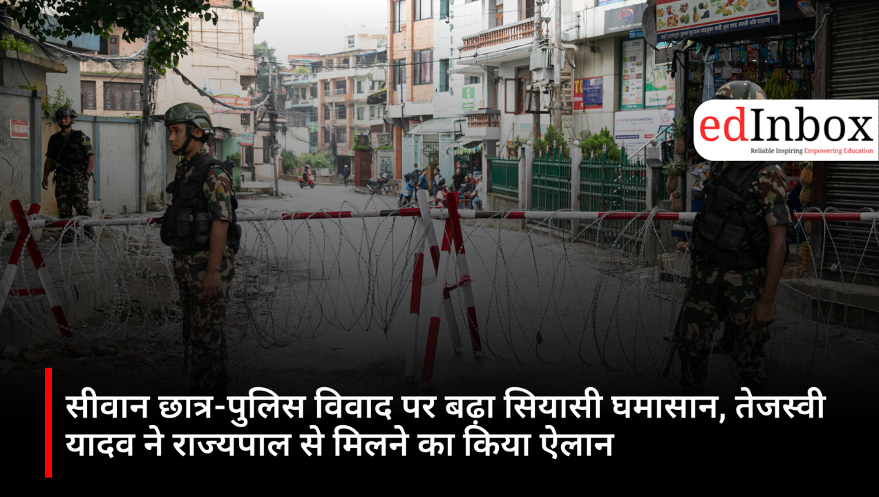 Political row over Siwan student-police clash escalates; Tejashwi Yadav announces plan to meet the Governor