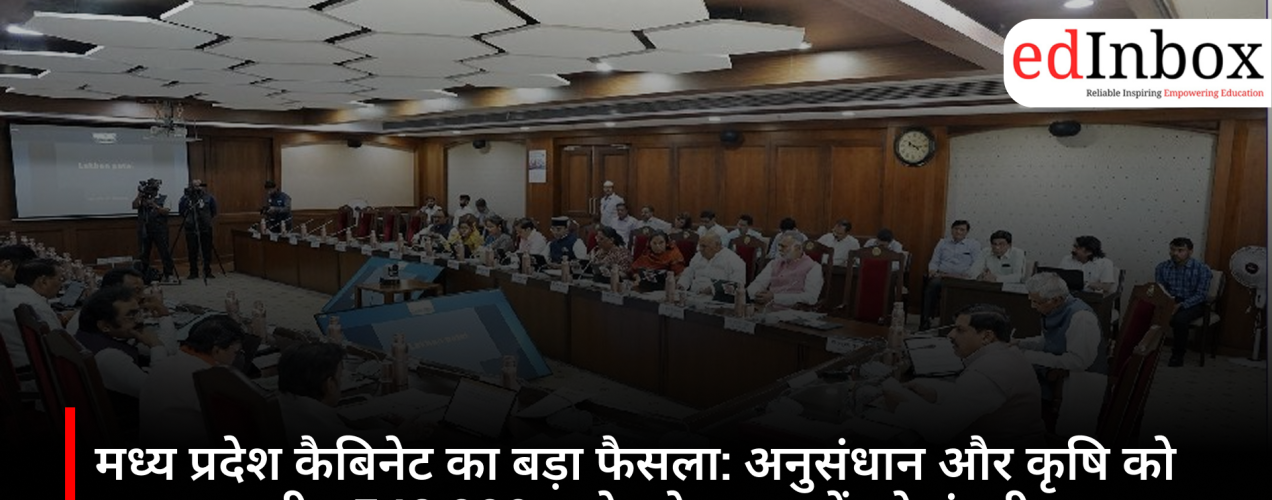 Major decision by Madhya Pradesh Cabinet: Boost to research and agriculture; proposals worth approximately ₹48,000 crore approved