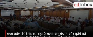 Major decision by Madhya Pradesh Cabinet: Boost to research and agriculture; proposals worth approximately ₹48,000 crore approved