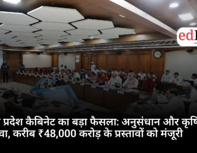 Major decision by Madhya Pradesh Cabinet: Boost to research and agriculture; proposals worth approximately ₹48,000 crore approved