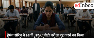 Hemant Soren announces cancellation of the 14th JPSC Preliminary Exam