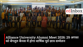 Alliance University Alumni Meet 2026: Annual alumni gathering to be held at the Bengaluru campus on August 29