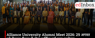 Alliance University Alumni Meet 2026: Annual alumni gathering to be held at the Bengaluru campus on August 29