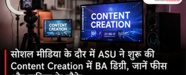 Arizona State University Launches Bachelor’s Degree in Content Creation: Fees, Curriculum and Career Scope