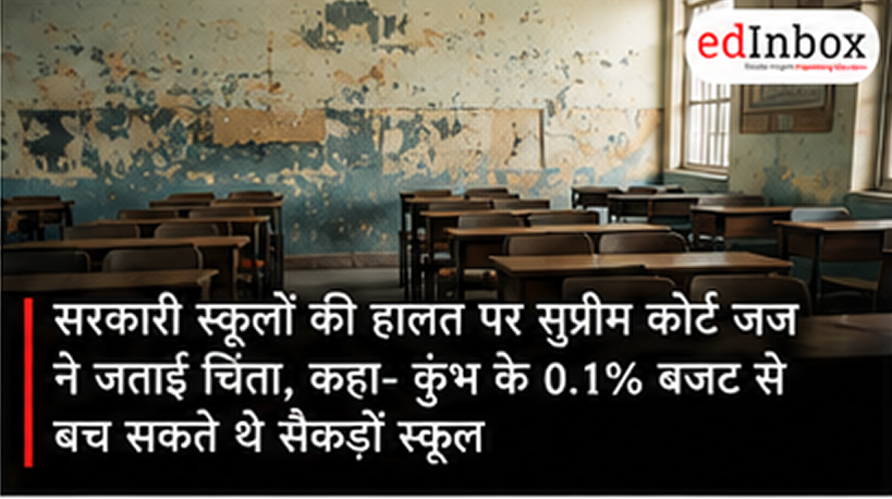 Justice Prasanna B. Varale Raises Concern Over Maharashtra Education Budget and Closure of Marathi-Medium Schools