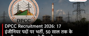 DPCC Recruitment 2026: 17 Group A Engineering Posts, Check Eligibility, Salary and Offline Application Details