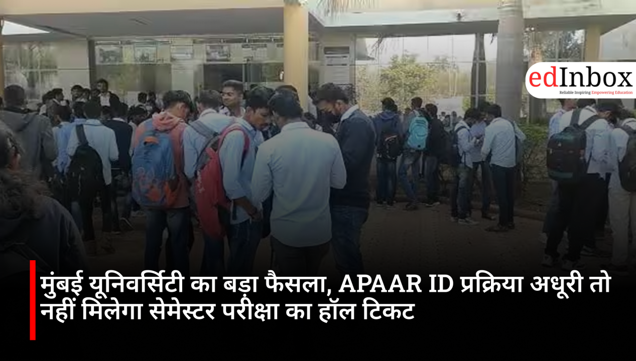 Mumbai University APAAR ID Rule: Students May Face Hall Ticket Issues If Academic ID Process Is Incomplete