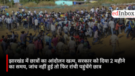 JPSC-JSSC Student Protest Ends in Jharkhand: Students Give Government 2 Months to Complete Probe