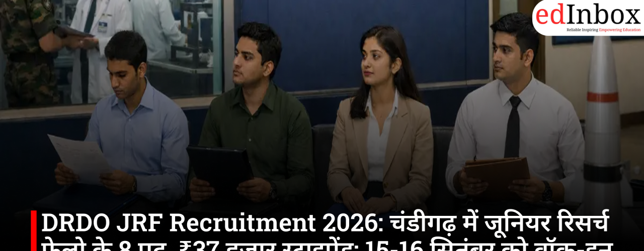 DRDO JRF Recruitment 2026: 8 Junior Research Fellow posts in Chandigarh, ₹37,000 stipend; walk-in interview on September 15–16