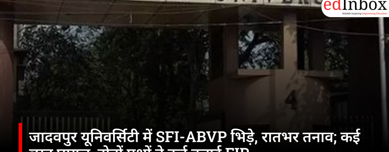 Jadavpur University Clash: SFI-ABVP Face-Off Over Students’ Union Meeting, Several Injured