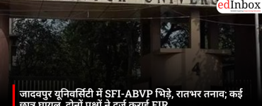Jadavpur University Clash: SFI-ABVP Face-Off Over Students’ Union Meeting, Several Injured