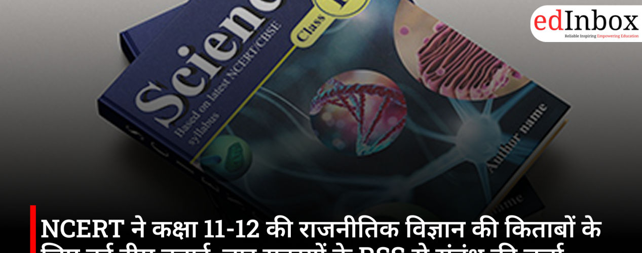 NCERT Reconstitutes Team to Draft Class 11 and 12 Political Science Textbooks; RSS Links Draw Attention