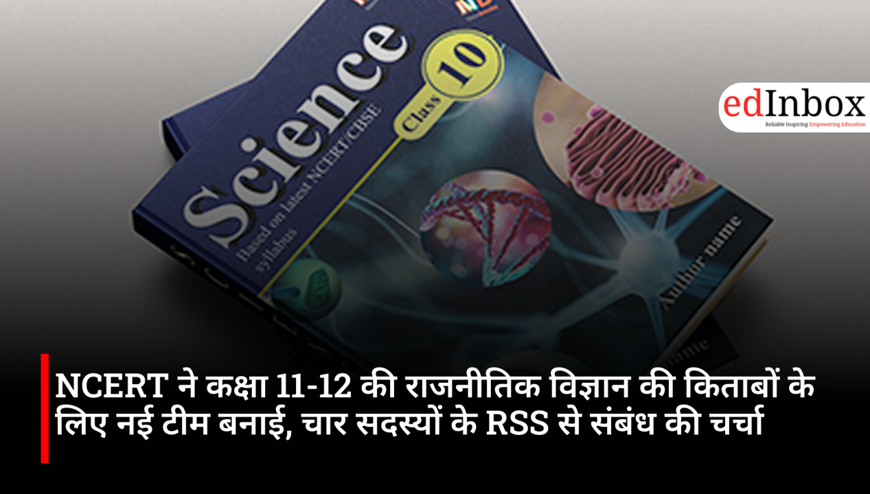 NCERT Reconstitutes Team to Draft Class 11 and 12 Political Science Textbooks; RSS Links Draw Attention