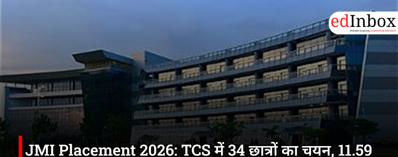 JMI Placement 2026: 34 Students Selected by TCS, Highest Package of Rs 11.59 Lakh Offered