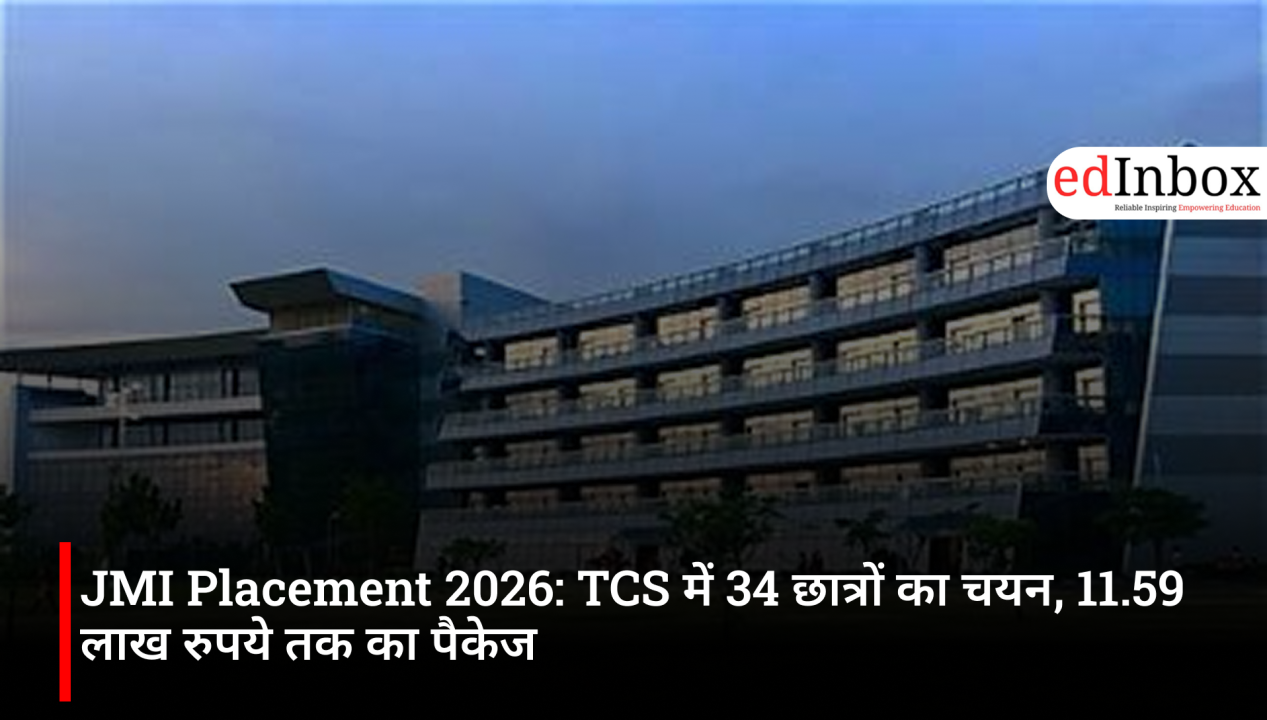 JMI Placement 2026: 34 Students Selected by TCS, Highest Package of Rs 11.59 Lakh Offered
