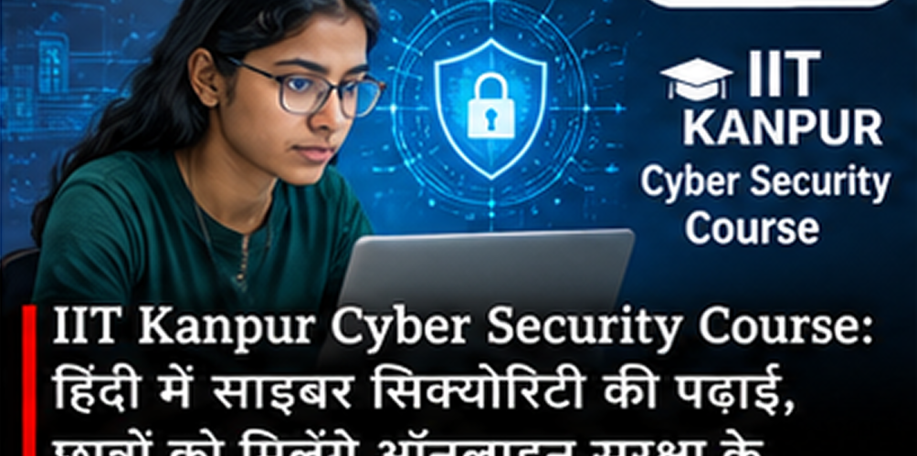 IIT Kanpur Cyber Security Course in Hindi: Students to Learn Online Safety, Cybercrime and Digital Security