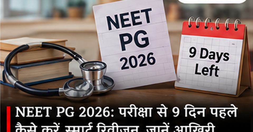 NEET PG 2026 Preparation Tips: Smart Revision Strategy for the Last 9 Days Before Exam
