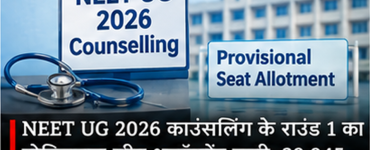 NEET UG 2026 Counselling Round 1 Seat Allotment: 29,945 MBBS-BDS Seats Allocated, Check Result and Next Steps
