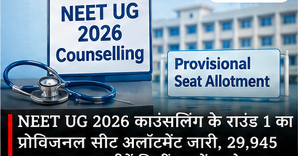 NEET UG 2026 Counselling Round 1 Seat Allotment: 29,945 MBBS-BDS Seats Allocated, Check Result and Next Steps