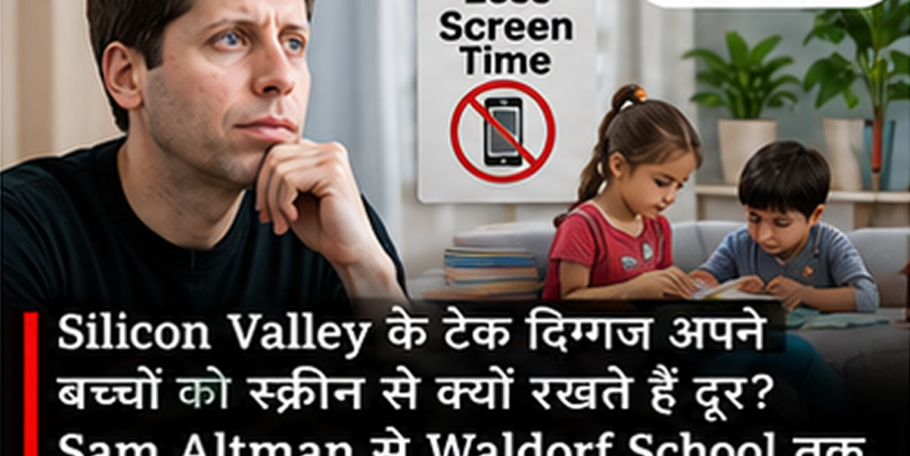 Why Some Silicon Valley Tech Leaders Limit Screen Time for Their Kids: From Waldorf School to Sam Altman