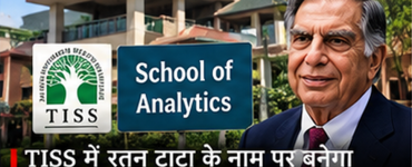 TISS Plans School of Analytics in Ratan Tata’s Name to Connect Technology, Society and Sustainable Development
