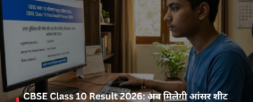 CBSE Class 10 Result 2026: Scanned copies of answer sheets, verification, and re-evaluation options now available; know the full process 