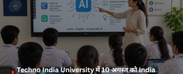 'India Global Education Dialogues' at Techno India University on August 10: Discussion on study opportunities in the UK