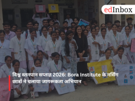 World Breastfeeding Week 2026: Nursing students from Bora Institute conduct an awareness campaign