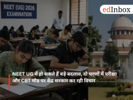 Major changes likely for NEET UG; Central Government considering a two-phase exam and CBT mode