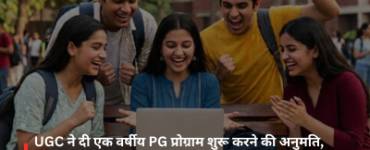 UGC approves one-year PG programs; postgraduate studies can now be pursued via online and distance learning modes