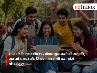 UGC approves one-year PG programs; postgraduate studies can now be pursued via online and distance learning modes