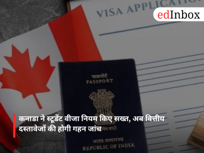 Canada tightens student visa rules; financial documents to undergo rigorous scrutiny