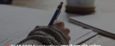 CLAT 2027 Registration: Applications begin today; check eligibility, application process, and required documents
