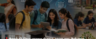 From Macaulay’s Education System to NEP 2020: How India’s Education System is Evolving and the Direction for the Future