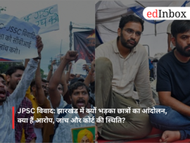JPSC Controversy: Why did the student protest erupt in Jharkhand?