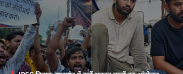 JPSC Controversy: Why did the student protest erupt in Jharkhand?
