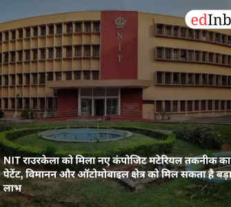 NIT Rourkela Secures Patent for Advanced FRP Composite Technology to Enhance Strength and Durability 