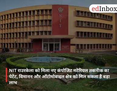NIT Rourkela Secures Patent for Advanced FRP Composite Technology to Enhance Strength and Durability 